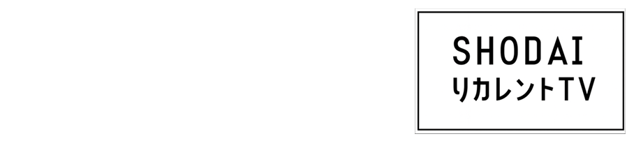 大正大学 SHODAIリカレントTV